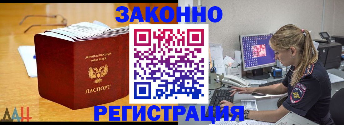 регистрация для школы в Зеленогорске