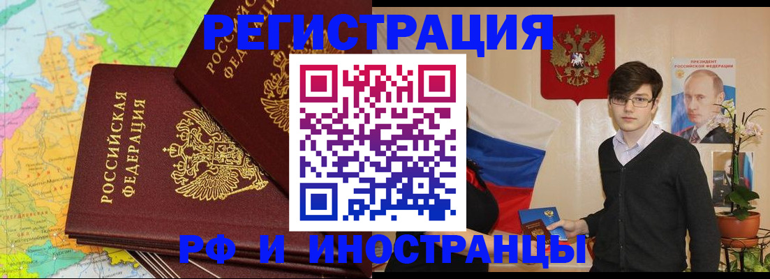 регистрация для дет. сада в Зеленогорске